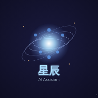 星辰